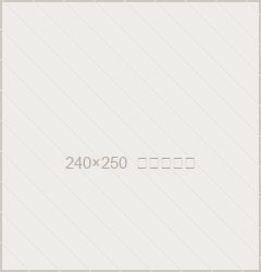 2026.3.1～宿泊税のご案内