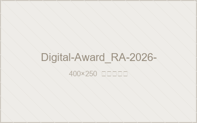 Traveller Review Award 2026 受賞のお知らせ